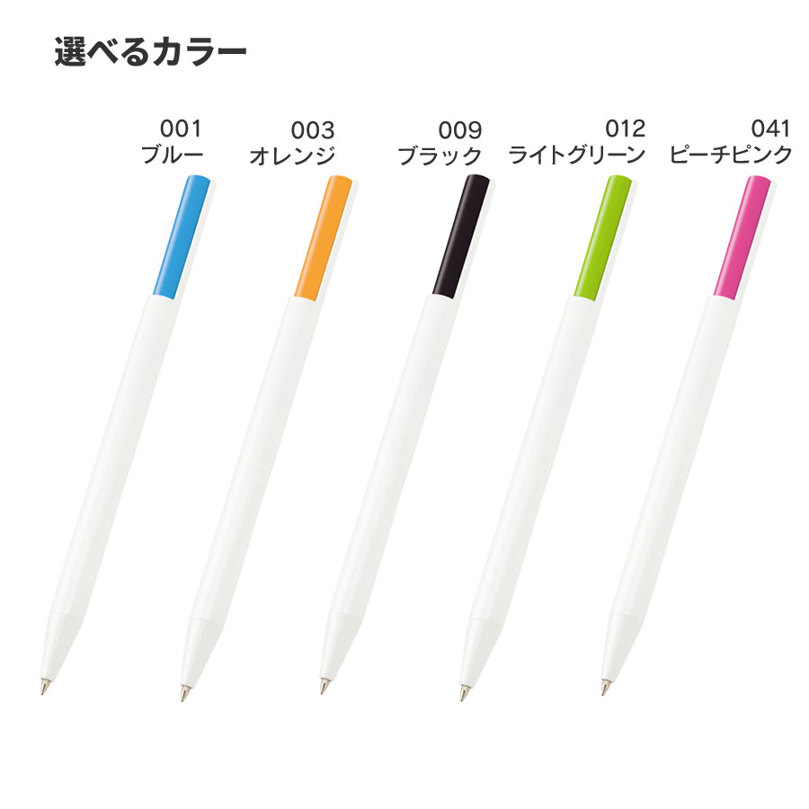 スティックボールペン