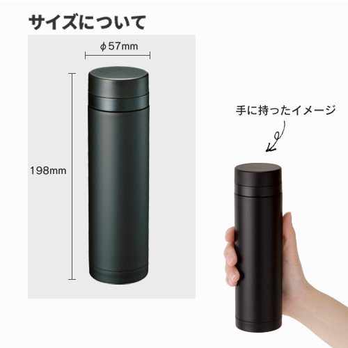 スリムサーモステンレスボトル 300ml