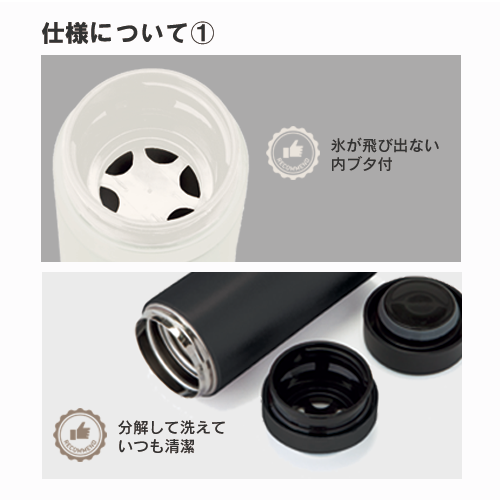 スリムサーモステンレスボトル 300ml