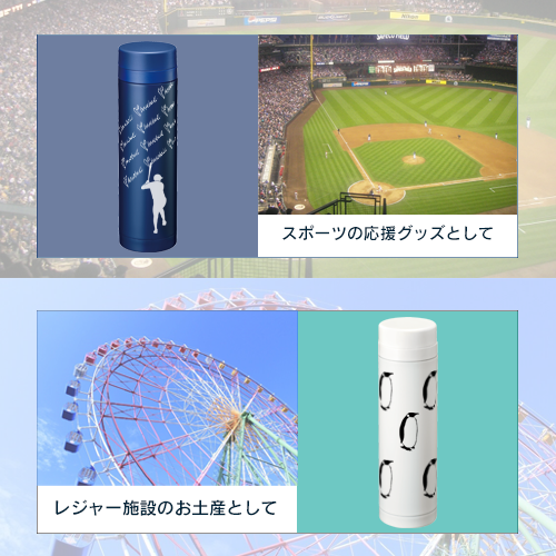 スリムサーモステンレスボトル 300ml