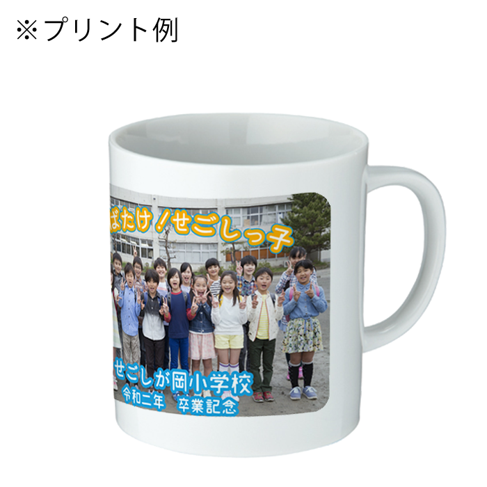 陶器マグストレート(M)