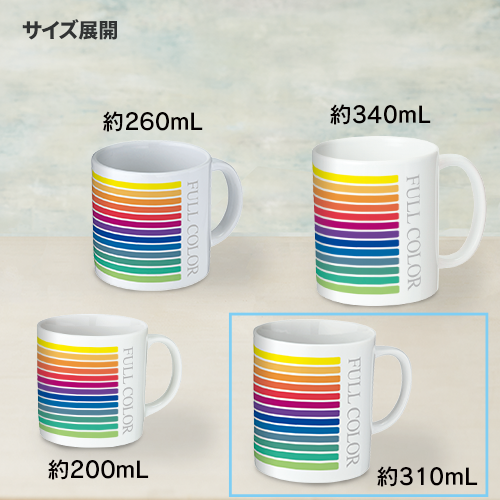 陶器マグストレート(M)