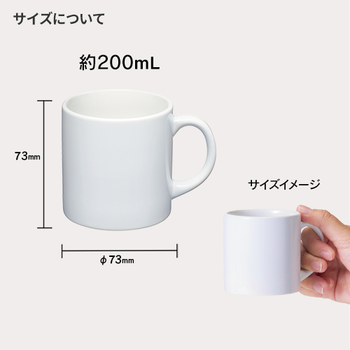 陶器マグストレート(S)