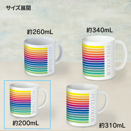 陶器マグストレート(S)