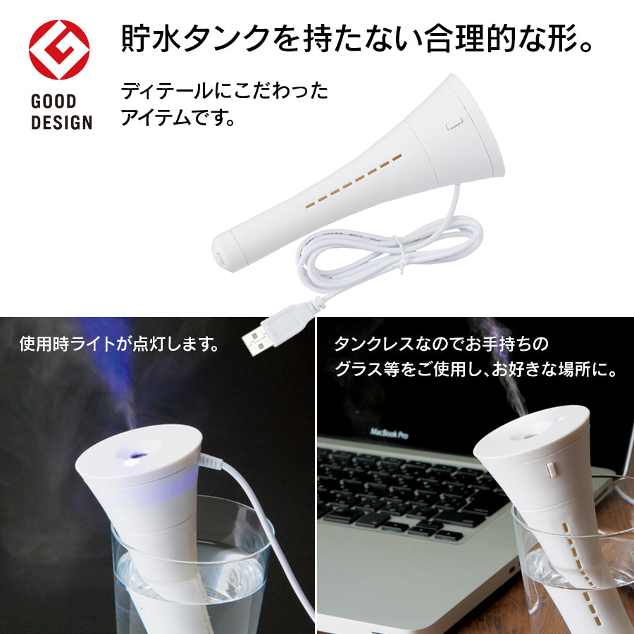 パーソナル加湿器スティックタイプ