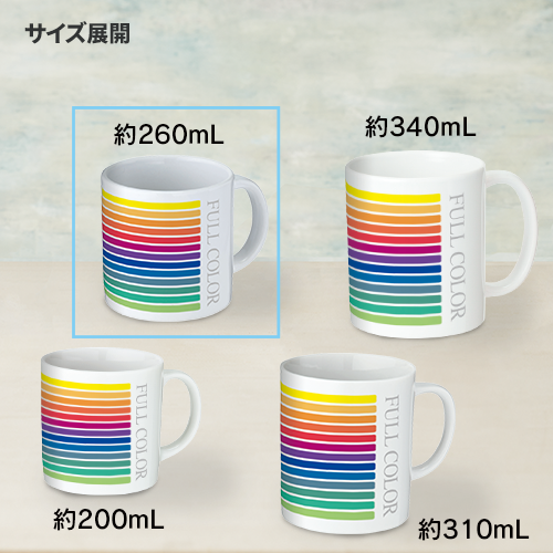 陶器マグストレート(S+)