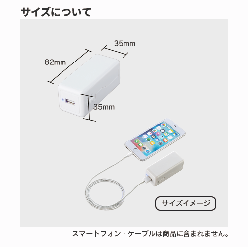 モバイルチャージャー(単3形乾電池×4本)