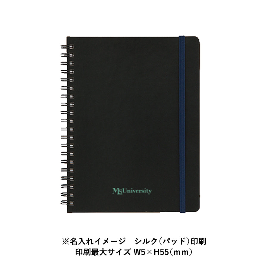 デイリーユースノート