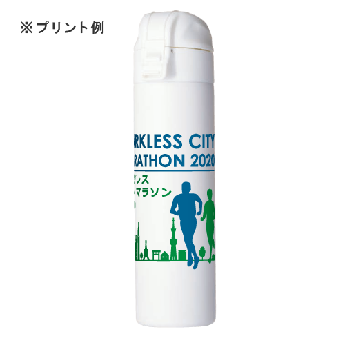 ワンタッチスリムサーモボトル 320ml