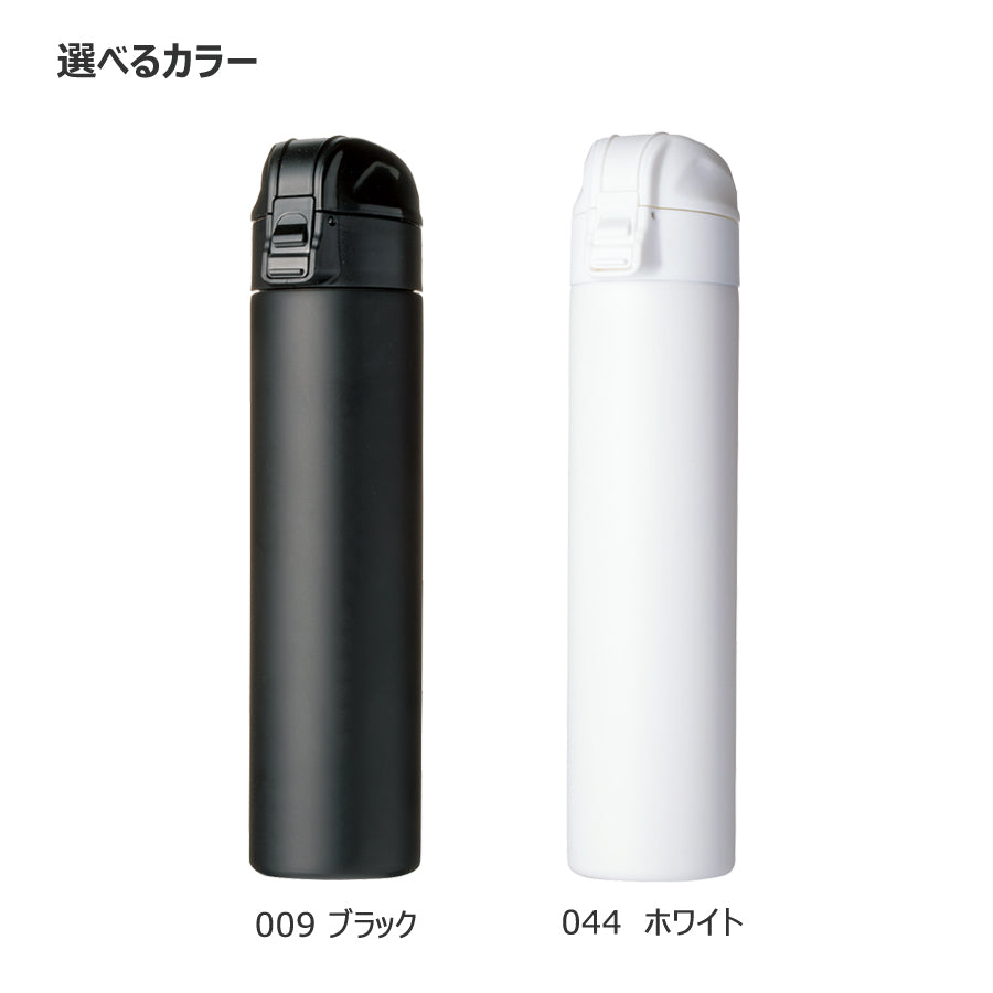 ワンタッチスリムサーモボトル 360ml