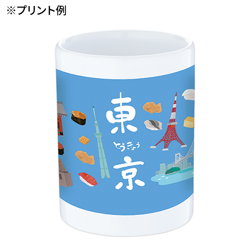 湯呑(M)