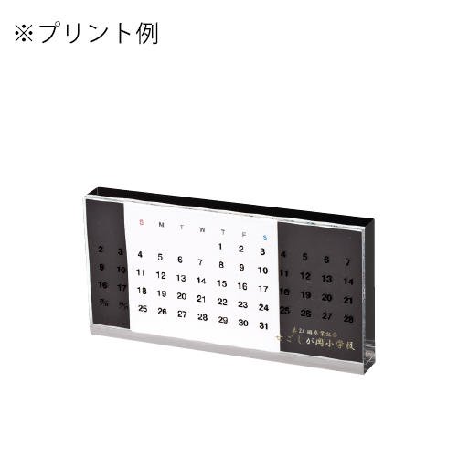 アクリル万年カレンダー