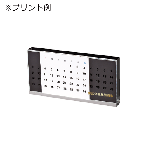 アクリル万年カレンダー