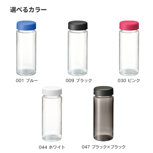 スリムクリアボトル(S)