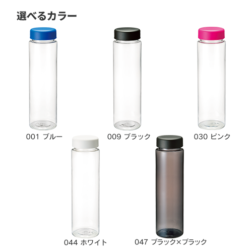 スリムクリアボトル(L)