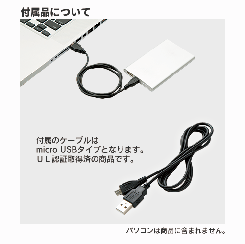 アルミモバイルチャージャー4000