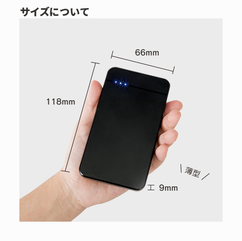 モバイルチャージャー4000 ブラック