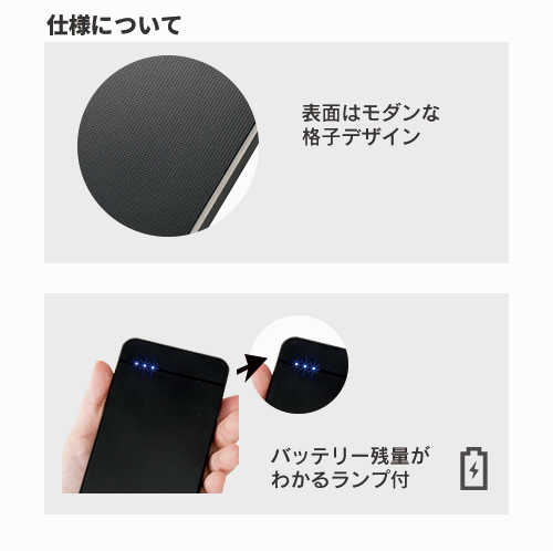 モバイルチャージャー4000 ブラック