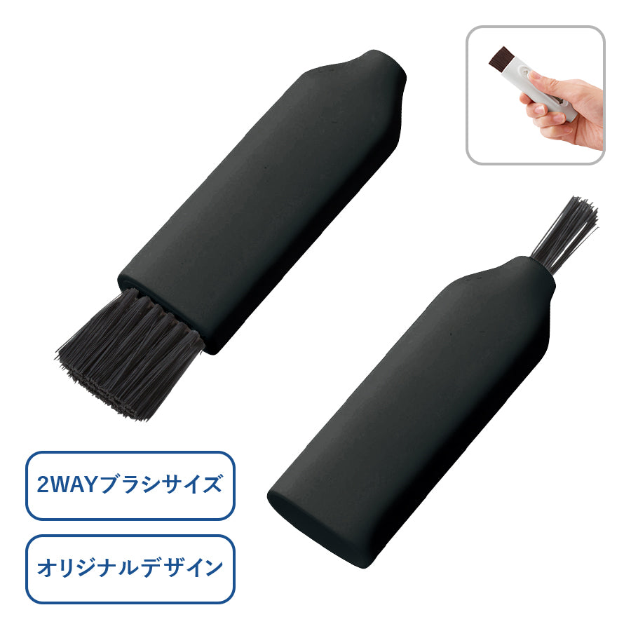 2WAYデスククリーナー