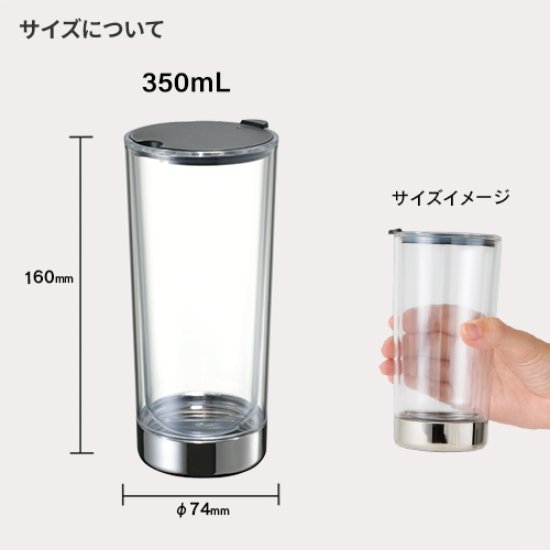 クリアウォールタンブラー 350ml クリア
