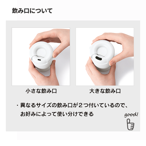 カフェタンブラー スタッキング