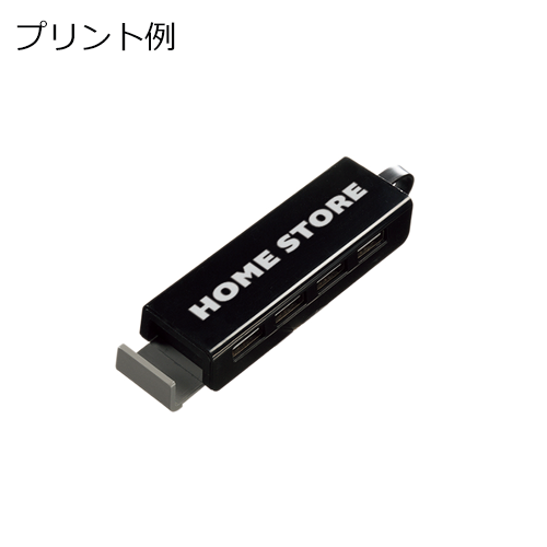 USBハブ スティック ブラック