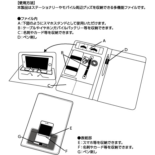 モバイルビジネスファイル A4 ブラチE‚¯