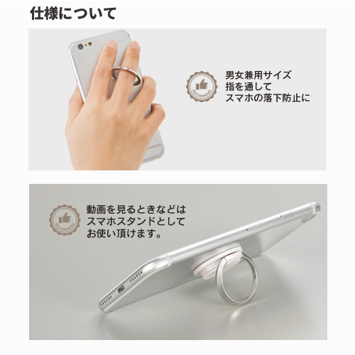 モバイルリングホルダー ラウンド
