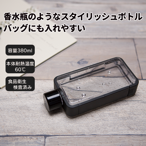フレームスクエアボトル