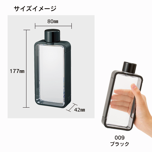 フレームスクエアボトル