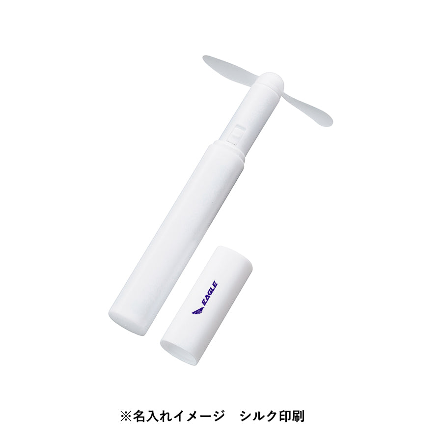 コンパクトスティックファン
