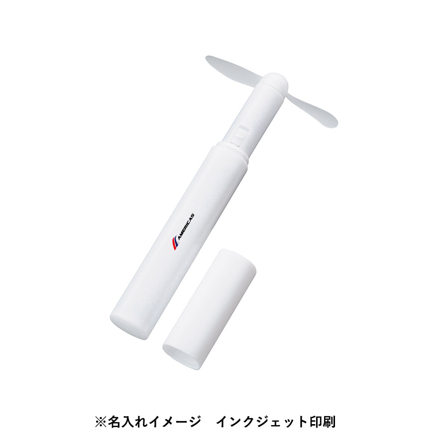 コンパクトスティックファン