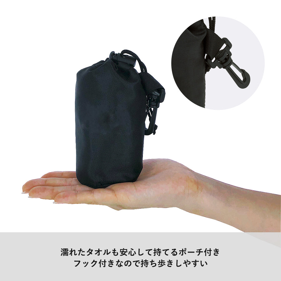 涼感マフラータオル(巾着付)