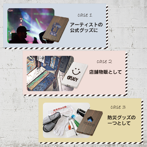 木目調モバイルチャージャー3000