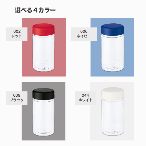 クリアタンクボトル 350ml