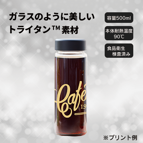 スリムクリアボトル 500ml ver.2