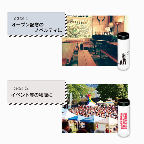 スリムクリアボトル 500ml ver.2