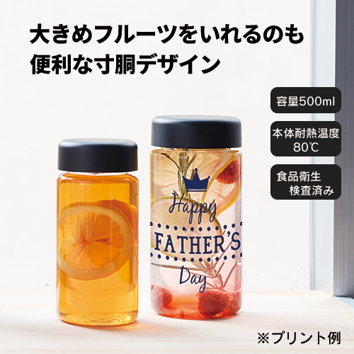 クリアタンクボトル 500ml