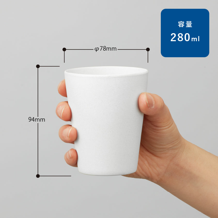 バンブータンブラー 280ml