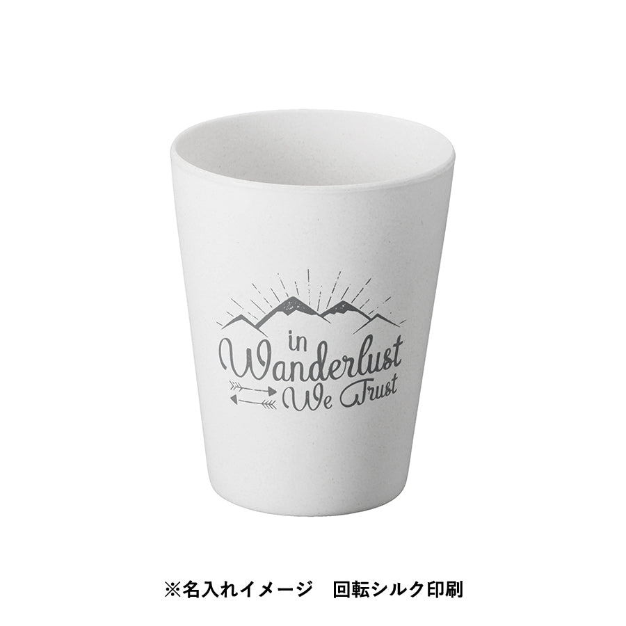 バンブータンブラー 280ml