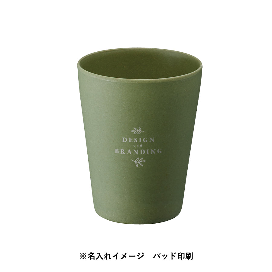 バンブータンブラー 280ml