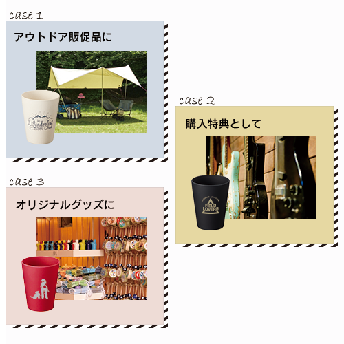 バンブータンブラー 280ml