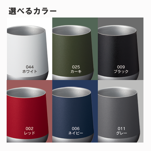 ZaLattoサーモラウンドタンブラー