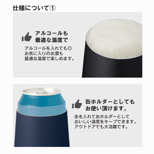 ZaLattoサーモラウンドタンブラー
