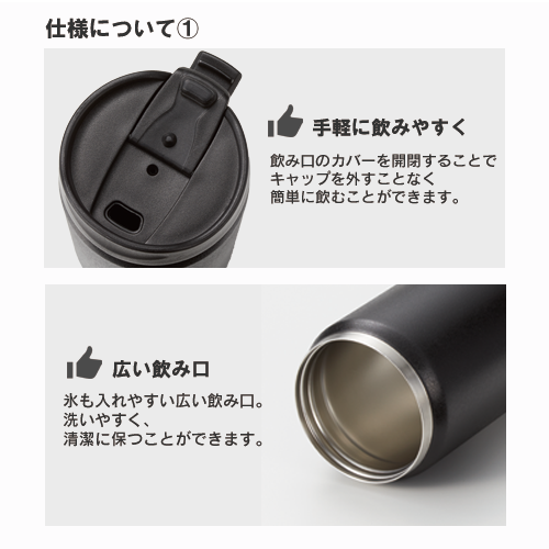 ZaLattoサーモストレートタンブラー