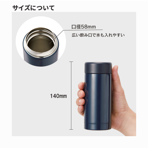 ステンレスドリンクボトル 200ml