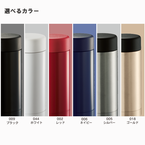 ステンレスドリンクボトル 200ml