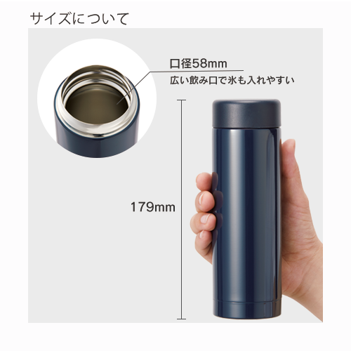 ステンレスドリンクボトル 280ml