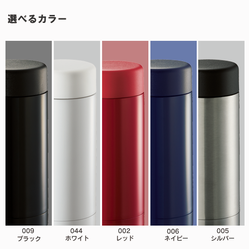 ステンレスドリンクボトル 280ml