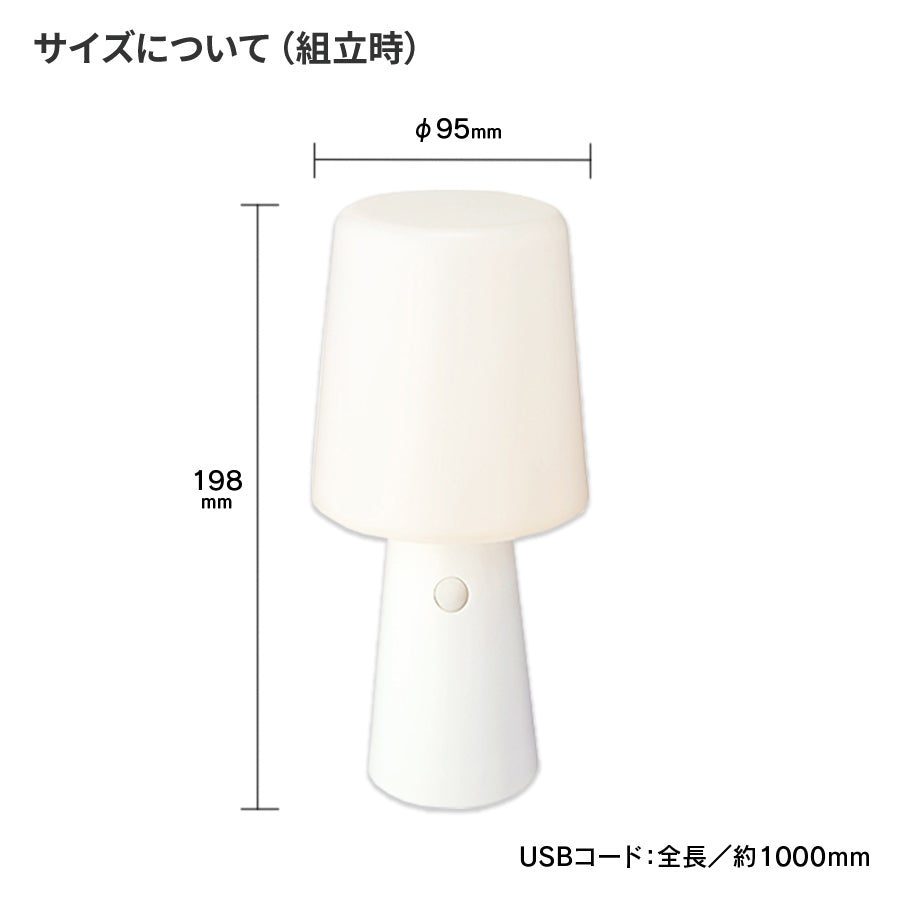 デイリーライト ver.2 ホワイト